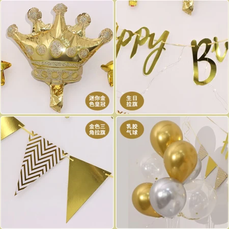 Duomeiyi birthday scene layout balloon birthday decoration adult children boys and girls happy birthday table floating golden years Duomeiyi birthday scene layout balloon birthday decoration adult children boys and girls happy birthday table floating golden years
