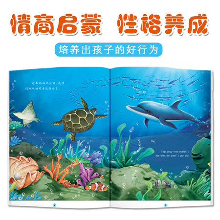 Hard-shell painted hardcover picture book Children's bedtime story book picture book Genuine comics 3-6 years old master Chinese classic animal fairy tale hand-painted book Say goodbye to fun Gift book Little stupid bear makes children fall in love with reading Hard-shell painted hardcover picture book Children's bedtime story book picture book Genuine comics 3-6 years old master Chinese classic animal fairy tale hand-painted book Say goodbye to fun Gift book Little stupid bear makes children fall in love with reading