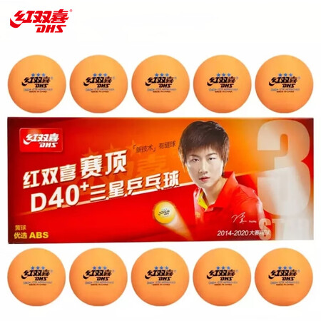 Double Happiness DHS Table Tennis Top 40+ New Material Seam Balls Yellow Samsung Balls 10pcs Double Happiness DHS Table Tennis Top 40+ New Material Seam Balls Yellow Samsung Balls 10pcs
