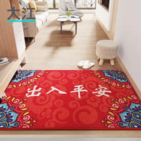 Dajiang entry and exit safe door mat red entry door floor mat door mat housewarming new house entry welcome mat Dajiang entry and exit safe door mat red entry door floor mat door mat housewarming new house entry welcome mat