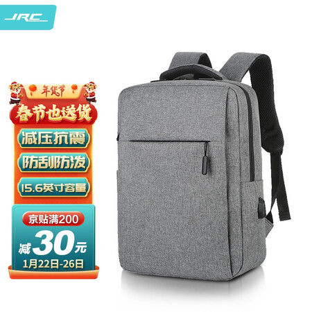 JRC Lenovo Savior Notebook 15.6-inch computer bag backpack backpack business leisure e-sports travel backpack travel bag flying fortress millet game book bag gray JRC Lenovo Savior Notebook 15.6-inch computer bag backpack backpack business leisure e-sports travel backpack travel bag flying fortress millet game book bag gray