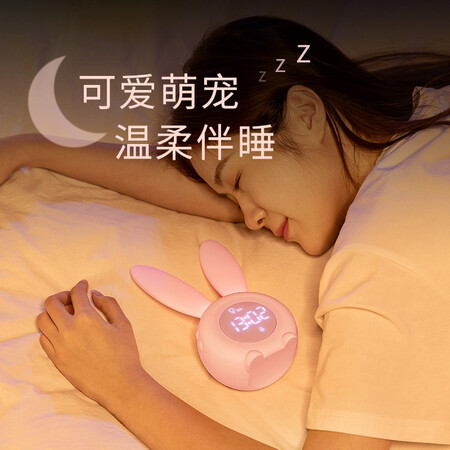 Rabbit lamp cute rabbit children’s alarm clock birthday gift for girls to girlfriends, girls, elementary school students, daughters, girls, girlfriends, creative gifts, toys for girls, night lights, practical bedroom bedside lamps, cherry powder + exquisite packaging + gift bags Rabbit lamp cute rabbit children’s alarm clock birthday gift for girls to girlfriends, girls, elementary school students, daughters, girls, girlfriends, creative gifts, toys for girls, night lights, practical bedroom bedside lamps, cherry powder + exquisite packaging + gift bags