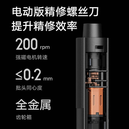Xiaomi MI Mijia Electric Finishing Screwdriver Household Power Tools Multi-batch Head Set Rechargeable Mijia Electric Finishing Screwdriver Xiaomi MI Mijia Electric Finishing Screwdriver Household Power Tools Multi-batch Head Set Rechargeable Mijia Electric Finishing Screwdriver