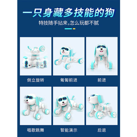 Shifeng children's toys intelligent robot dog toy baby early education baby watch intelligent robot toys small degree of singing and dancing toy story machine small boy and girl birthday present six Shifeng children's toys intelligent robot dog toy baby early education baby watch intelligent robot toys small degree of singing and dancing toy story machine small boy and girl birthday present six