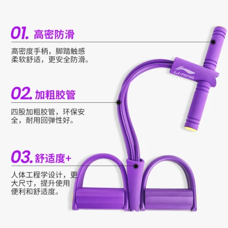 Li Ning LI-NING Pedal Puller Elastic Rope Fitness Equipment Sit-Up Aid Multifunctional Pedal Roll Abdominal Home Pilates Sports Elastic Belt Li Ning LI-NING Pedal Puller Elastic Rope Fitness Equipment Sit-Up Aid Multifunctional Pedal Roll Abdominal Home Pilates Sports Elastic Belt
