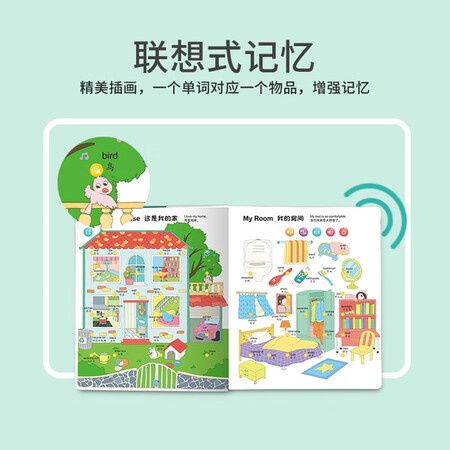 Leleyu super large children's English word point reading voice book early education toys audio learning machine audio books learning English enlightenment gift Leleyu super large children's English word point reading voice book early education toys audio learning machine audio books learning English enlightenment gift
