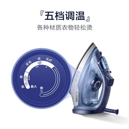 Supor SUPOR electric iron household handheld steamer 1600W YD05AT-16 Supor SUPOR electric iron household handheld steamer 1600W YD05AT-16