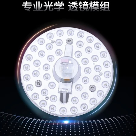 NVC NVC led lamp panel lamp tube ceiling wick lamp board round magnetic lamp strip single 36 watt white light monochrome light source module NVC NVC led lamp panel lamp tube ceiling wick lamp board round magnetic lamp strip single 36 watt white light monochrome light source module