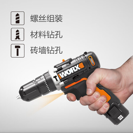 Wicks Worx 12 Volt Lithium Electric Drill WX129.5 Impact Drill Home Hand Electric Drill Repair Kit Car Woodworking Electrician Toolbox 59 Piece Sets of Power Tools Wicks Worx 12 Volt Lithium Electric Drill WX129.5 Impact Drill Home Hand Electric Drill Repair Kit Car Woodworking Electrician Toolbox 59 Piece Sets of Power Tools