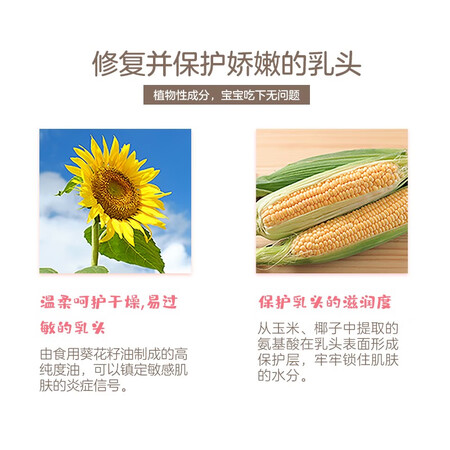Japan imported Mama/Kids nipple protection moisturizing oil special skin care for pregnant women with cracked nipples and areola dry care oil 8g Japan imported Mama/Kids nipple protection moisturizing oil special skin care for pregnant women with cracked nipples and areola dry care oil 8g