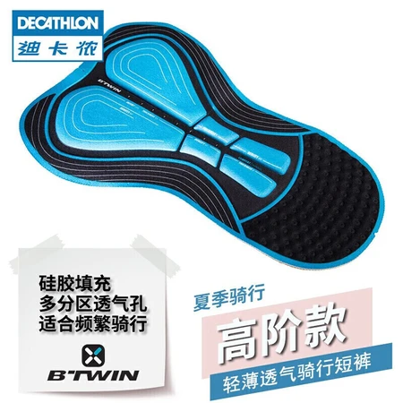 Decathlon mountain bike road cycling cycling clothing men's autumn summer cycling pants shorts RCRC500 cycling pants XXL 4304994 Decathlon mountain bike road cycling cycling clothing men's autumn summer cycling pants shorts RCRC500 cycling pants XXL 4304994