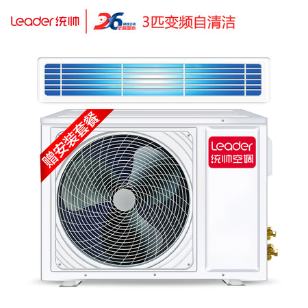Commander Leader Air Duct Machine One for One 3HP Household Central Air Conditioner One For One Inverter Duct Air Conditioner Haier Product KFRd-72NW/64GDA22ST Commander Leader Air Duct Machine One for One 3HP Household Central Air Conditioner One For One Inverter Duct Air Conditioner Haier Product KFRd-72NW/64GDA22ST