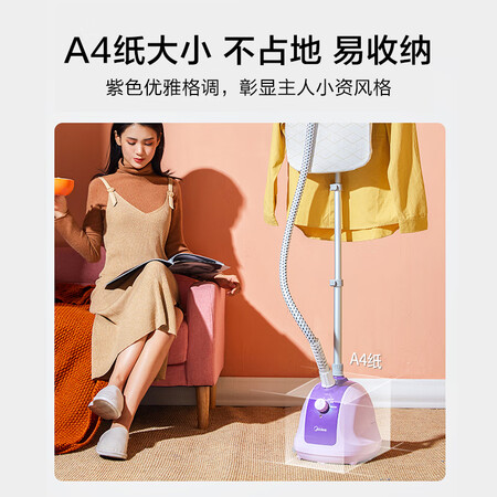 Midea Garment Steamer Home Iron Steam Garment Steamer Handheld Ironing Electromechanical Iron YGJ15B61.5L Small Midea Garment Steamer Home Iron Steam Garment Steamer Handheld Ironing Electromechanical Iron YGJ15B61.5L Small