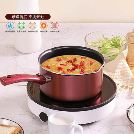 Cooking big emperor milk pot non-stick pot small soup pot 18cm instant noodle pot noodle pot boiling milk pot baby baby food supplement pot hot milk pot induction cooker open flame general WG14306 Cooking big emperor milk pot non-stick pot small soup pot 18cm instant noodle pot noodle pot boiling milk pot baby baby food supplement pot hot milk pot induction cooker open flame general WG14306
