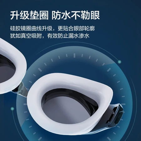 Beijing Tokyo made swimming goggles anti-fog swimming goggles waterproof swimming glasses men and women adult high-definition professional goggles swimming goggles swimming equipment black Beijing Tokyo made swimming goggles anti-fog swimming goggles waterproof swimming glasses men and women adult high-definition professional goggles swimming goggles swimming equipment black