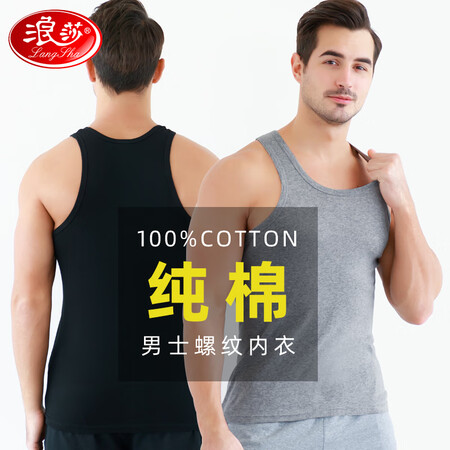 Langsha 3 pieces of men's vest cotton youth breathable summer sweatshirt hurdle sling sports bottoming fir, black and white gray, 1 piece each 180/XXL Langsha 3 pieces of men's vest cotton youth breathable summer sweatshirt hurdle sling sports bottoming fir, black and white gray, 1 piece each 180/XXL