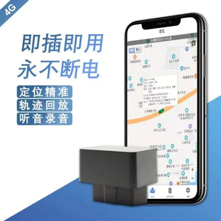 Newman car anti-theft GPS charging-free OBD vehicle tracking anti-theft booking tracker mobile phone remote device motion tracker remote recording version Newman car anti-theft GPS charging-free OBD vehicle tracking anti-theft booking tracker mobile phone remote device motion tracker remote recording version