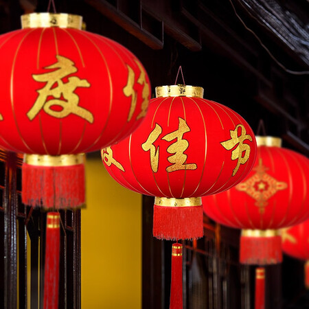 Xinxin Jingyi Red Lantern Decoration Supplies School Outdoor Balcony Gate Spring Festival New Year Decoration Lantern-Happy New Year 120# Extra Large 2pcs Xinxin Jingyi Red Lantern Decoration Supplies School Outdoor Balcony Gate Spring Festival New Year Decoration Lantern-Happy New Year 120# Extra Large 2pcs