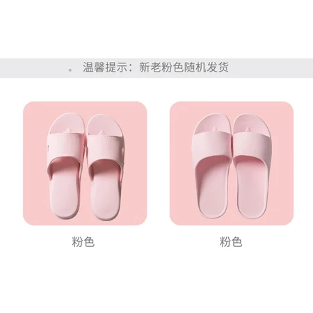 HOME STORY sandals and slippers for men EVA summer home home bathroom non-slip simple indoor stepping on feces feeling thick bottom couple home bath sandals female net red ins cherry blossom powder 37-38 yards HOME STORY sandals and slippers for men EVA summer home home bathroom non-slip simple indoor stepping on feces feeling thick bottom couple home bath sandals female net red ins cherry blossom powder 37-38 yards