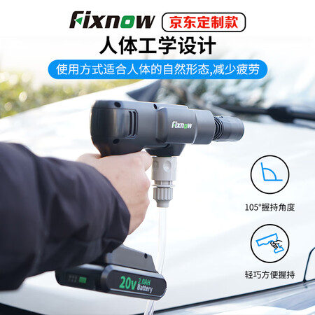 Fixnow home wireless car washing machine high-pressure water gun lithium battery motorcycle car washing artifact handheld portable plug-in-free washing machine car washing pump XYQX-200E black Fixnow home wireless car washing machine high-pressure water gun lithium battery motorcycle car washing artifact handheld portable plug-in-free washing machine car washing pump XYQX-200E black