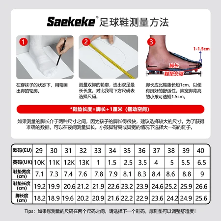 Saekeke Saekeke football shoes men's TF broken nails adult AG spikes training game sneakers children and adolescents middle school students campus club natural lawn spikes FG/AG blue red 36 one size too big Saekeke Saekeke football shoes men's TF broken nails adult AG spikes training game sneakers children and adolescents middle school students campus club natural lawn spikes FG/AG blue red 36 one size too big