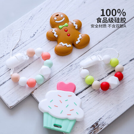 Mamimamihome baby silicone anti-drop chain teether to soothe the baby chews can be boiled fries burger ice cream bite Le molar toy custom pacifier chain burger teether + pacifier chain Mamimamihome baby silicone anti-drop chain teether to soothe the baby chews can be boiled fries burger ice cream bite Le molar toy custom pacifier chain burger teether + pacifier chain