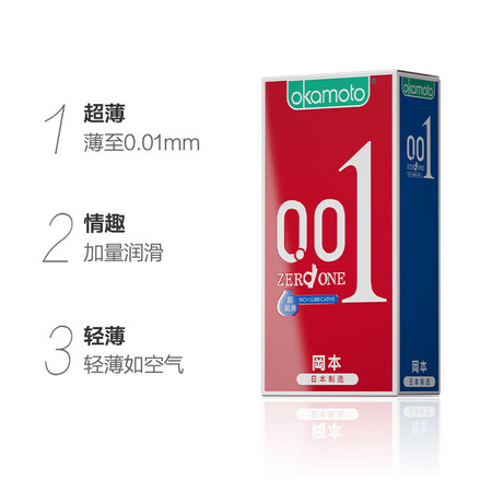 Okamoto condom 0.01 condom men’s family planning supplies set ultra-thin 001 ultra-lubricating 3 pieces of adult products imported products Okamoto 001 001 ultra-lubricating 3 pieces Okamoto condom 0.01 condom men’s family planning supplies set ultra-thin 001 ultra-lubricating 3 pieces of adult products imported products Okamoto 001 001 ultra-lubricating 3 pieces