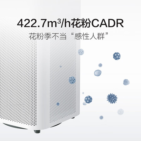 Mijia Mi Air Purifier 3 Household in addition to formaldehyde, bacteria, and second-hand smoke, and peculiar smell. Quiet design AC-M6-SC Mijia Mi Air Purifier 3 Household in addition to formaldehyde, bacteria, and second-hand smoke, and peculiar smell. Quiet design AC-M6-SC