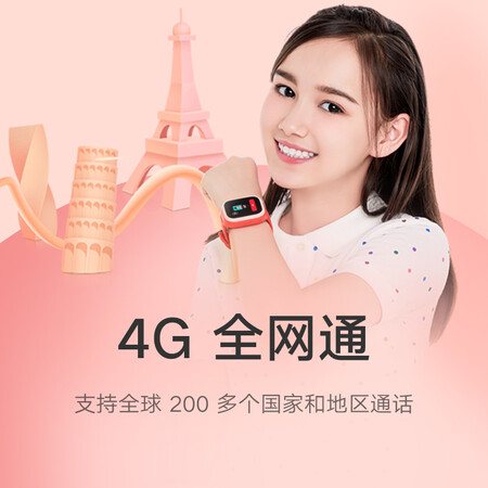 MI millet phone watch children watch 4C meters rabbit 4G Netcom full HD video waterproof GPS positioning children long standby students love to support small red MI millet phone watch children watch 4C meters rabbit 4G Netcom full HD video waterproof GPS positioning children long standby students love to support small red