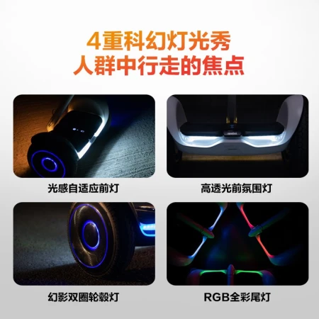 Ninebot No. 9 Balance Scooter Children L6 White Children's Day Gift Boys and Girls 6-12 Years Old Electric Vehicle Smart Two-Wheel Leg Control No. 9 Balance Scooter Over 10 Years Old Ninebot No. 9 Balance Scooter Children L6 White Children's Day Gift Boys and Girls 6-12 Years Old Electric Vehicle Smart Two-Wheel Leg Control No. 9 Balance Scooter Over 10 Years Old