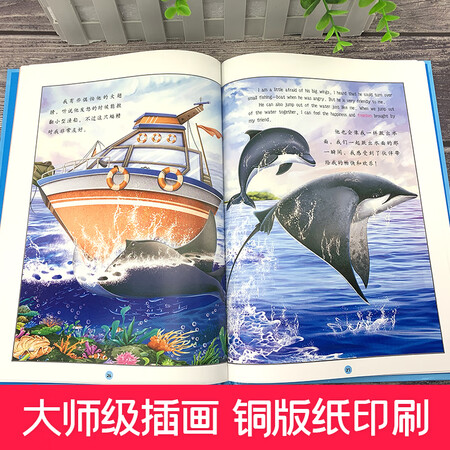 Hard-shell painted hardcover picture book Children's bedtime story book picture book Genuine comics 3-6 years old master Chinese classic animal fairy tale hand-painted book Say goodbye to fun Gift book Little stupid bear makes children fall in love with reading Hard-shell painted hardcover picture book Children's bedtime story book picture book Genuine comics 3-6 years old master Chinese classic animal fairy tale hand-painted book Say goodbye to fun Gift book Little stupid bear makes children fall in love with reading