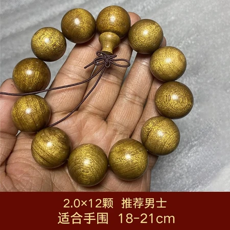 Talk about a sandalwood Sichuan gold silk nanmu hand string Wenwan Buddha beads men's xiaoye Zhennan.12mmX.17 pieces Talk about a sandalwood Sichuan gold silk nanmu hand string Wenwan Buddha beads men's xiaoye Zhennan.12mmX.17 pieces