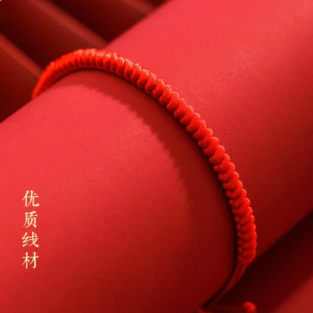 Xiao Zhan's same diamond knot bracelet female natal year lucky red rope hand rope male hand-woven Dragon Boat Festival Tanabata couple gift red a gift box Xiao Zhan's same diamond knot bracelet female natal year lucky red rope hand rope male hand-woven Dragon Boat Festival Tanabata couple gift red a gift box
