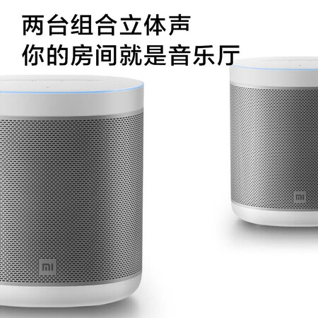 Xiaomi MI Xiaoai Speaker Art 3rd Generation Xiao Ai AI Speaker Smart Device Control Bluetooth Artificial Intelligence Audio Xiao Ai Subwoofer Xiaomi Xiao Ai Speaker Art Xiaomi MI Xiaoai Speaker Art 3rd Generation Xiao Ai AI Speaker Smart Device Control Bluetooth Artificial Intelligence Audio Xiao Ai Subwoofer Xiaomi Xiao Ai Speaker Art