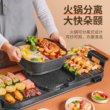 New chef electric grill multi-function electric grill hot pot barbecue dual-use pot household smokeless electric grill pan Yuanyang shabu grilling one non-stick pan Electric grill barbecue pan XCF4 2021 increased upgrade version separable single pot model New chef electric grill multi-function electric grill hot pot barbecue dual-use pot household smokeless electric grill pan Yuanyang shabu grilling one non-stick pan Electric grill barbecue pan XCF4 2021 increased upgrade version separable single pot model