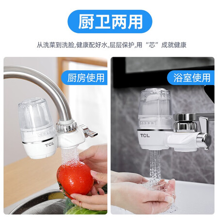TCL water purifier household kitchen direct drinking faucet filter tap water front purifier water filter water purifier TT304 one machine five core set TCL water purifier household kitchen direct drinking faucet filter tap water front purifier water filter water purifier TT304 one machine five core set