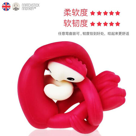 British Matchstick Monkey matchstick monkey teether baby chews baby teether soothing and anti-eat baby molars chews silicone boiled pink without tail British Matchstick Monkey matchstick monkey teether baby chews baby teether soothing and anti-eat baby molars chews silicone boiled pink without tail