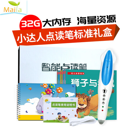 Malt Little Daren Reading Pen English Reading Pen Preschool Story Machine, Children's Learning Machine, Baby Educational Toys, Early Education and Wisdom Blue-32G Malt Little Daren Reading Pen English Reading Pen Preschool Story Machine, Children's Learning Machine, Baby Educational Toys, Early Education and Wisdom Blue-32G