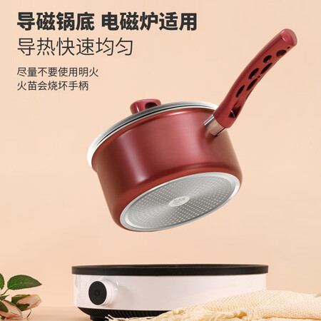 Cooking big emperor milk pot non-stick pot small soup pot 18cm instant noodle pot noodle pot boiling milk pot baby baby food supplement pot hot milk pot induction cooker open flame general WG14306 Cooking big emperor milk pot non-stick pot small soup pot 18cm instant noodle pot noodle pot boiling milk pot baby baby food supplement pot hot milk pot induction cooker open flame general WG14306