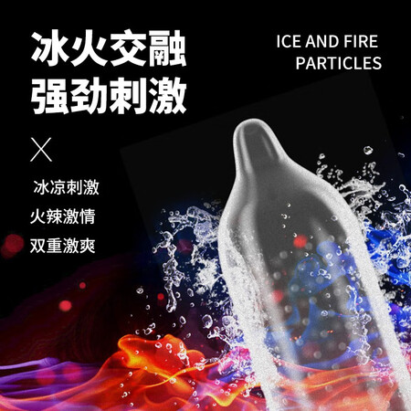 Sixth Sense Condom, Ultra-thin Granule, Threaded Condom, Sex Sales, Ice and Fire, Sex Toys, Adults, Men's, Family Planning Products, Ice and Fire Passion Combination, 32 in total Sixth Sense Condom, Ultra-thin Granule, Threaded Condom, Sex Sales, Ice and Fire, Sex Toys, Adults, Men's, Family Planning Products, Ice and Fire Passion Combination, 32 in total