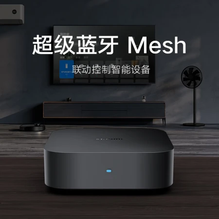 Xiaomi Mijia Smart Central Gateway Smart Home Linkage Wireless Control Bluetooth Mesh Gateway Millisecond Response Xiaomi Mijia Smart Central Gateway Smart Home Linkage Wireless Control Bluetooth Mesh Gateway Millisecond Response