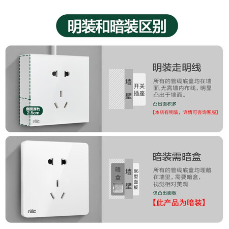 NVC electrician NVC electrician electrical switch socket 86 type concealed large panel bedside one double control with fluorescent large rocker switch Q3 Xinyue series white NVC electrician NVC electrician electrical switch socket 86 type concealed large panel bedside one double control with fluorescent large rocker switch Q3 Xinyue series white