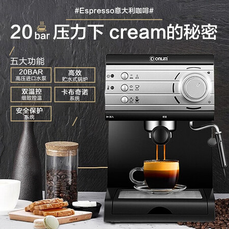 Dongling Donlim coffee machine household 20bar Italian concentrated steam milk foam coffee machine DL-KF6001 Dongling Donlim coffee machine household 20bar Italian concentrated steam milk foam coffee machine DL-KF6001
