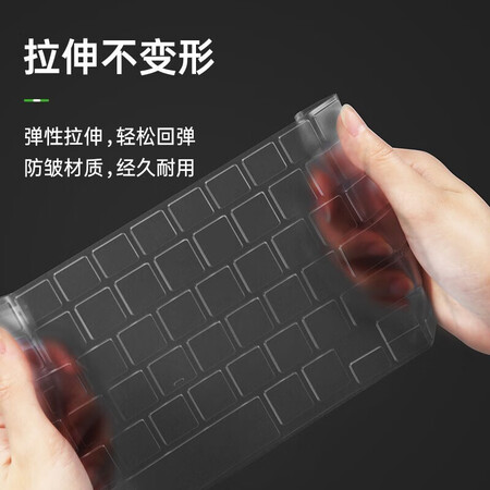Lenovo LenovoYOGA 14s 2021 thin and light business office keyboard film/screen film/radiator bracket notebook accessories HD TPU keyboard film Lenovo LenovoYOGA 14s 2021 thin and light business office keyboard film/screen film/radiator bracket notebook accessories HD TPU keyboard film