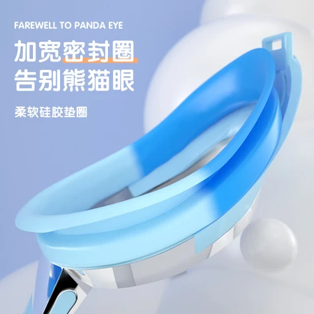 Li Ning LI-NING children's swimming goggles boys and girls baby swimming goggles professional waterproof anti-fog HD bath diving equipment LNJT302-3 Li Ning LI-NING children's swimming goggles boys and girls baby swimming goggles professional waterproof anti-fog HD bath diving equipment LNJT302-3