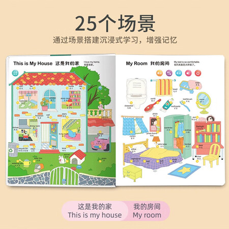 Leleyu super large children's English word point reading voice book early education toys audio learning machine audio books learning English enlightenment gift Leleyu super large children's English word point reading voice book early education toys audio learning machine audio books learning English enlightenment gift