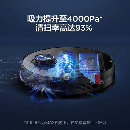 Midea M7 Yaoshihei intelligent sweeping robot laser navigation, sweeping and dragging integrated 4000Pa high suction, intelligent planning of routes, APP control Midea M7 Yaoshihei intelligent sweeping robot laser navigation, sweeping and dragging integrated 4000Pa high suction, intelligent planning of routes, APP control