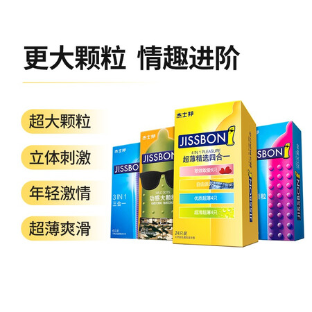 Jissbon Condom Ultra-thin Condom 42 pcs with 4 gifts, fun, threaded bumps, large particles, barbed sleeves, family planning supplies Jissbon Condom Ultra-thin Condom 42 pcs with 4 gifts, fun, threaded bumps, large particles, barbed sleeves, family planning supplies