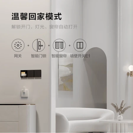 Aqara Green Rice Smart Gateway E1 WiFi Relay Smart Home Center Remote Control Zigbee3.0 Aqara Green Rice Smart Gateway E1 WiFi Relay Smart Home Center Remote Control Zigbee3.0