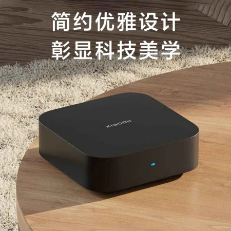 Xiaomi MI hub gateway dual-band wireless Wifi intelligent local linkage multi-functional gateway device supports connecting Bluetooth Xiaomi hub gateway Xiaomi MI hub gateway dual-band wireless Wifi intelligent local linkage multi-functional gateway device supports connecting Bluetooth Xiaomi hub gateway